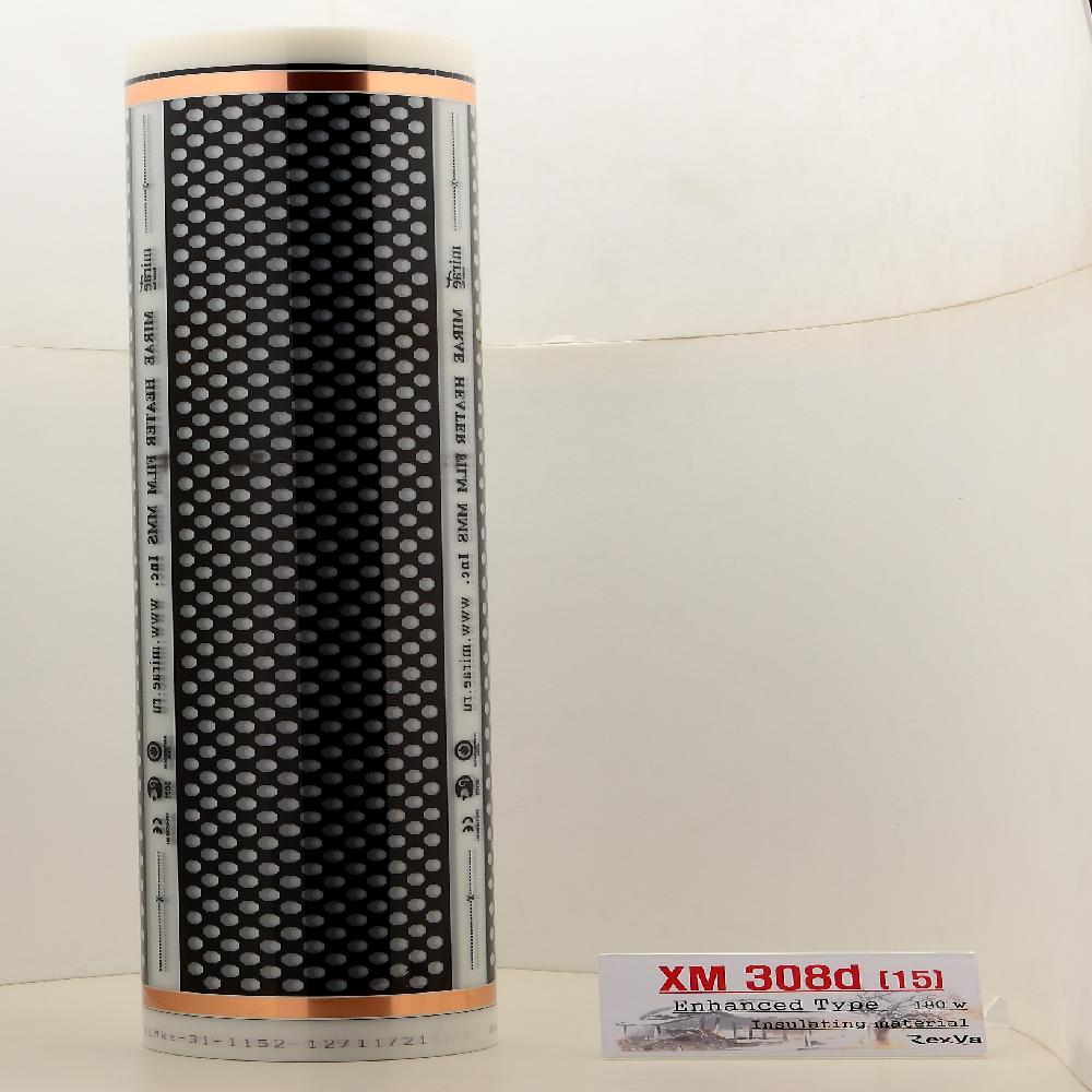 Carbon Heating Film