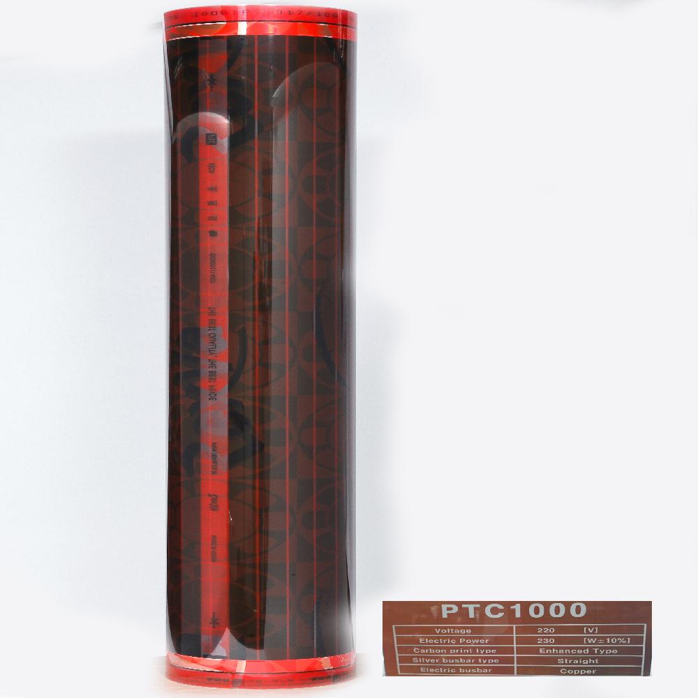 Carbon Heating Film