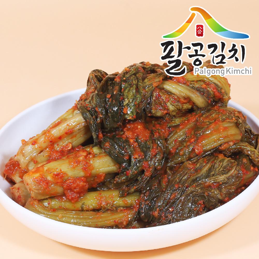 Palgong Mustard Leaf Kimchi
