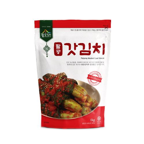 Palgong Mustard Leaf Kimchi