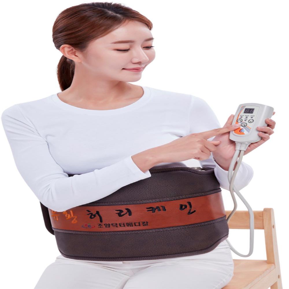 Medical Thermal Waistband
